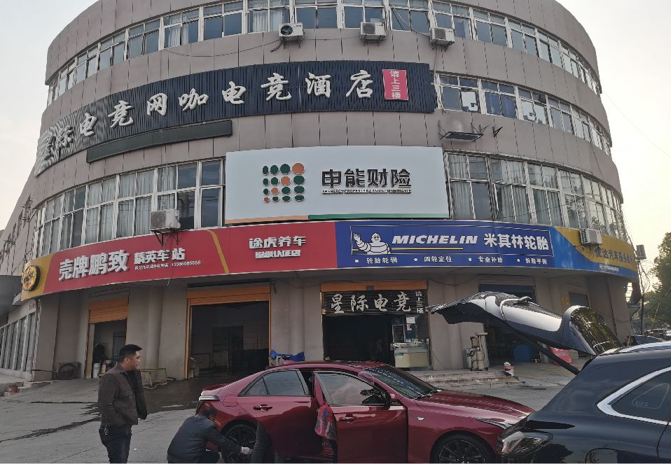 金堂铝塑板门头