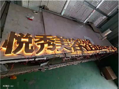 金堂做发光字招牌最怕出现什么问题？