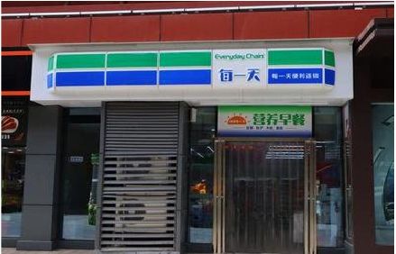 金堂便利店招牌如何设计？