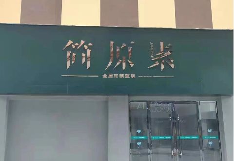 金堂多数商家选择哪种招牌？