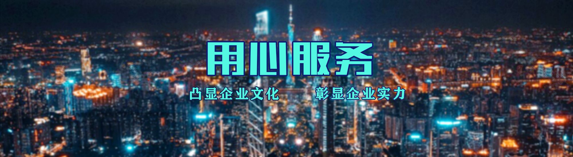 金堂店面门头招牌.