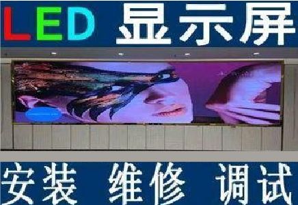 金堂LED炫彩屏招牌的优势及应用
