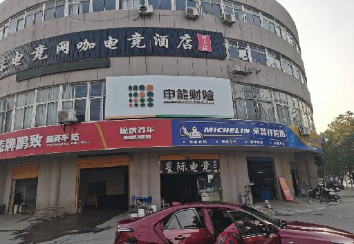 金堂发光字招牌安装流程。