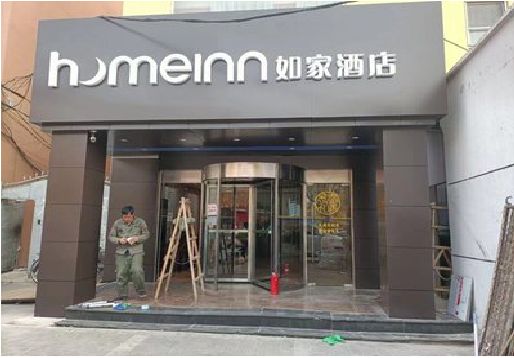 金堂铝塑板门头施工工艺。