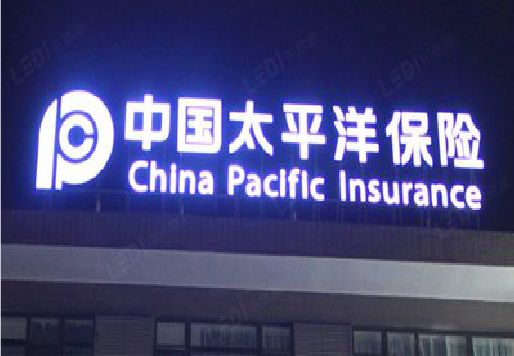 金堂发光字招牌不亮的一些原因。