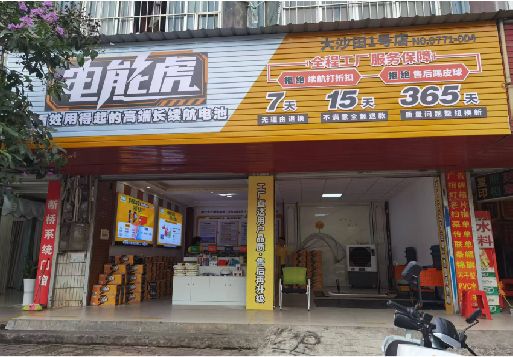 金堂彩钢扣板门头