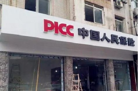 金堂铝塑板门头