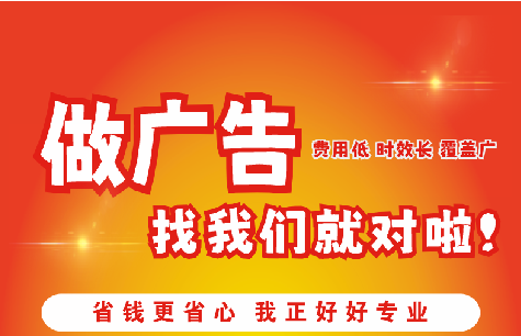金堂如何提高门头广告设计制作效果？
