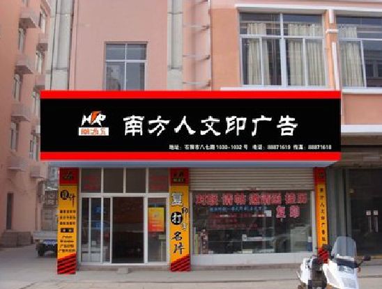 金堂广告招牌系统管理的关键。