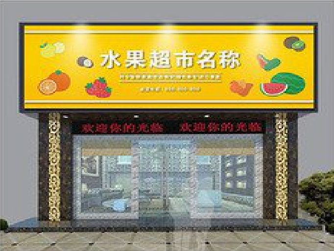 金堂门头牌匾制作厂家应该注意什么？