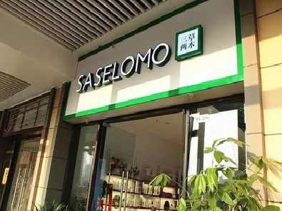 金堂如何选择门店招牌的颜色？