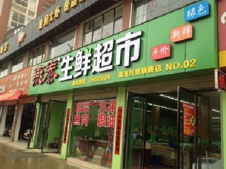 金堂超市门头设计要注意什么？