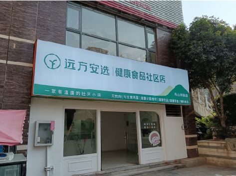 金堂软膜灯箱的价格设定与哪些因素有关？