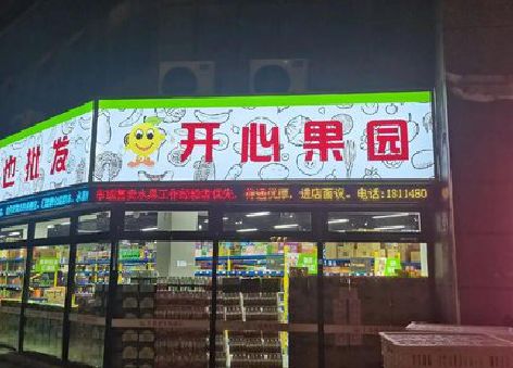 金堂门头广告灯箱制作小常识。