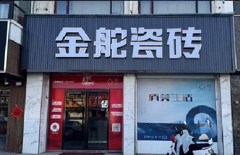 金堂门头招牌设计制作细节。